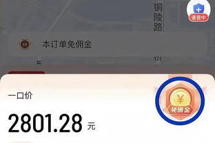 罗马诺：一旦热刺签下新中卫，他们愿意立刻放戴尔离队